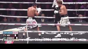 Наоя Иноуэ - Муроджон Ахмадалиев, полное видео боя за звание абсолютного чемпиона мира