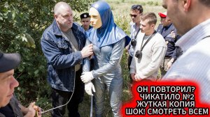 ОН СТАЛ ВТОРЫМ ЧИКАТИЛО Почему его НЕ ОСТАНОВИЛИ вовремя