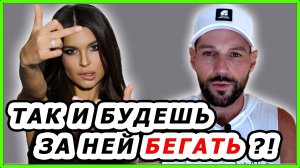 ❗ НИКОГДА НЕ ДОБИВАЙСЯ ЖЕНЩИНЫ!!! // Как найти девушку? // Как познакомиться с девушкой?