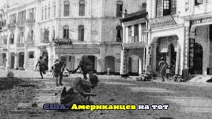 Как США готовили войну против СССР сразу после победы