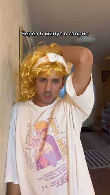 Отправь той самой подруге 😂 смотреть онлайн