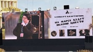 День города . ВДНХ. 14.09.2025 г. Москва. Россия.