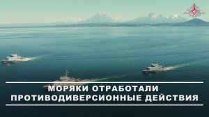На Камчатке противодиверсионные катера и вертолёты Ка-29 отразили атаки безэкипажных катеров и ди...