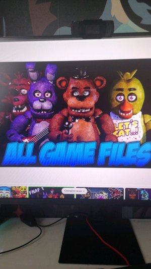 секретки во Фредди.