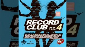 Елена Терлеева - Солнце (Alex Cosmo & Inertia Remix)