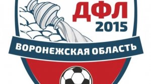 ДФЛ  Труд 2016 - Смена   16-1