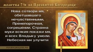 Утреннее молитвенное правило Оптина Пустынь