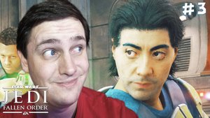Star Wars Jedi: Survivor Прохождение – Это точно сестра??? [Серия #3]