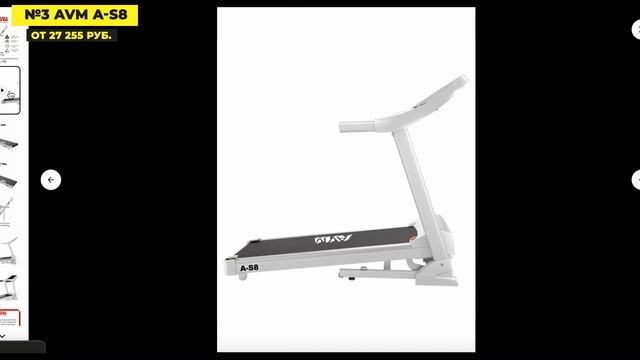 Лучшие беговые дорожки для дома 2025ТОП-5 моделей с автоматическим наклоном и амортизацией. Рейтинг смотреть онлайн