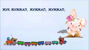 вокзал