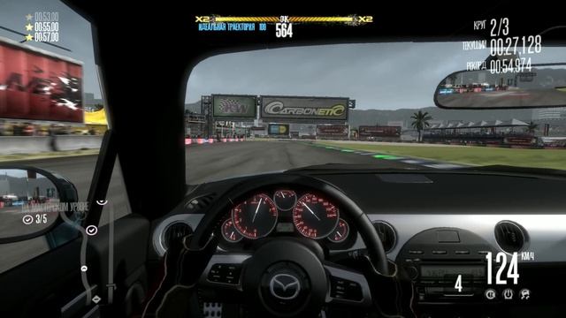 Need for Speed Shift. Гонки по приглашению. Горячий круг (возможно переиграю). DAKOTA CLUB. MAZDA MX смотреть онлайн