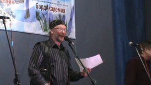 Бардакадемия 2015 7марта 7 аукцион