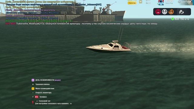 Arizona RP 2025-09-14 15-33-22 смотреть онлайн