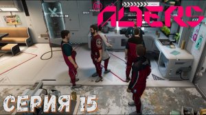 ► АКТ 2 ► Серия 15 ◄ The Alters ► Прохождение на русском