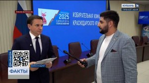 На Кубани явка на выборах губернатора 14 сентября к 18:00 составила 65,8%