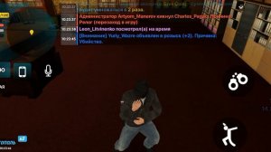 Баг с насмешкой,после рестарта.