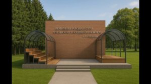 Развивай среду, благоустройство школьной территории