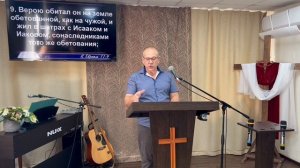 Проповедь: О вере / Константин Бурьянов 14.09.2025