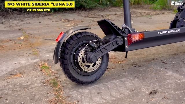 Лучшие ЭЛЕКТРОСАМОКАТЫ 2025 ТОП-5 для города и дальних поездок | от бюджетных к премиум. Рейтинг! смотреть онлайн