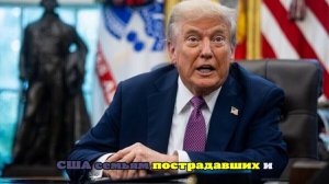 AFP: госсекретарь США Рубио прибыл в Израиль