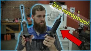 Замена задних стоек на Subaru Outback