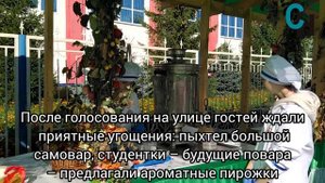 Студенты Аксубаевского техникума спели на избирательном участке песню «Мин яратам сине, Татарстан»