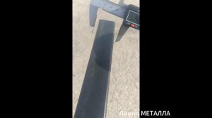 Труба прямоугольная 40х20х2.