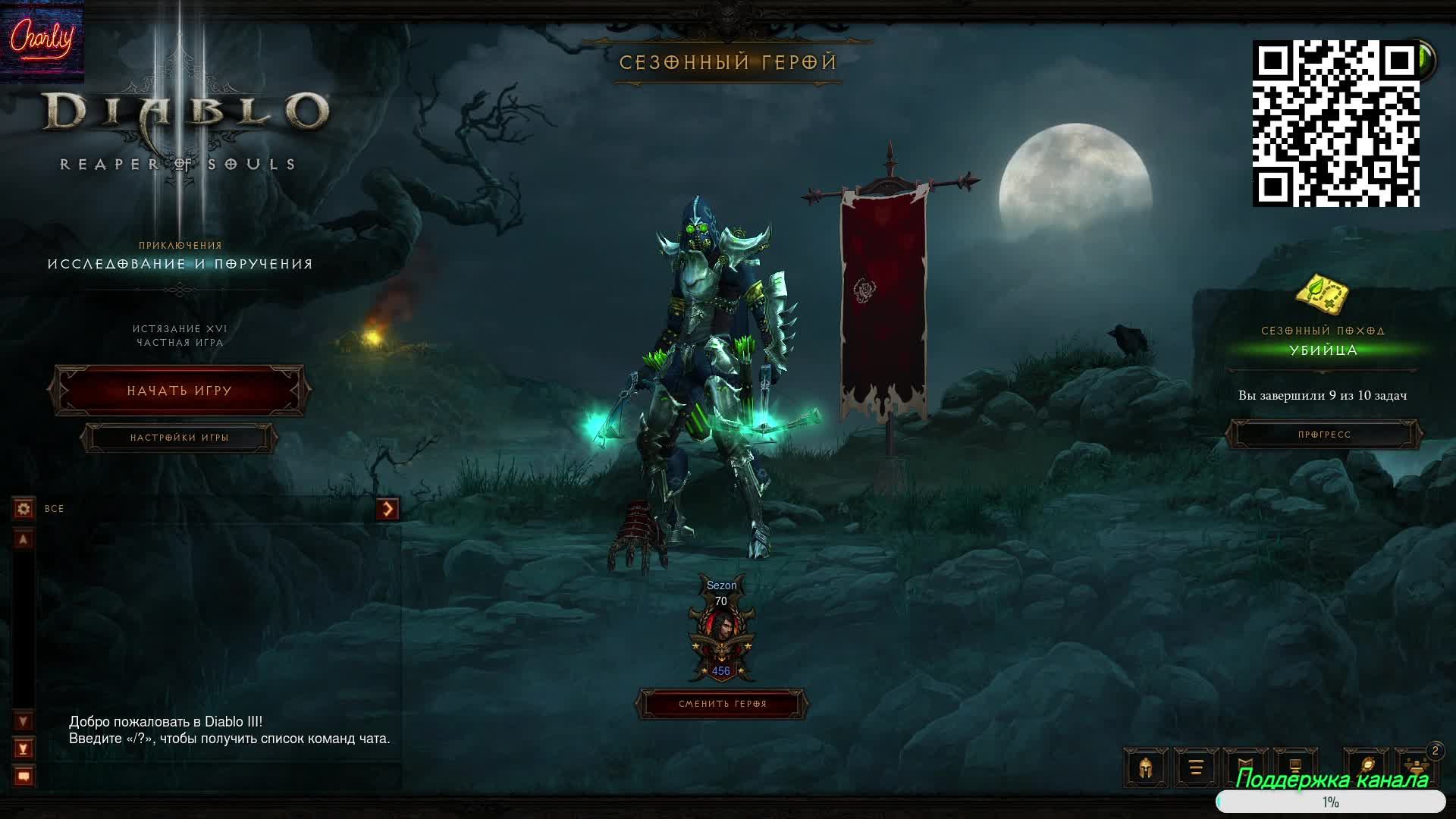 Диабло 3 !Сезон 36 #3 Подготовка к закрытию сезона