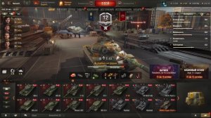Играем в Мир Танков по кайфу. Воскресный рандом