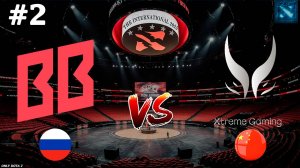 ЭТО БУДЕТ НОВЫЙ БЛОКБАСТЕР ТОМА КРУЗА! | BetBoom vs Xtreme #2 (BO3) The International 2025