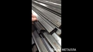 Труба прямоугольная 30х15х1,5.