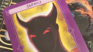 обзор на галерею колоды "Таро для начинающих"