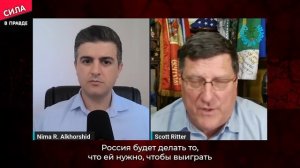 Россия или Украина Атаковала Польшу , Скотт Риттер
