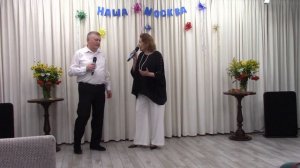 Дружба- Надежда Миргородская и Николай Обухов