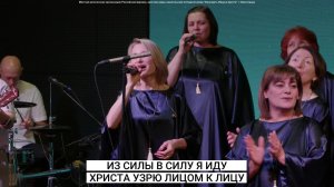 "О духовной зрелости " - Пастор Денис Бушаманов 14/09/2025