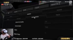 Неожиданно RaceRoom/взглянем на изменения