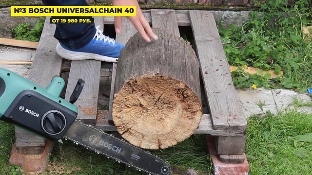 Лучшие электропилы 2025 года⚡Топ-5 мощных цепных пил для дачи, сада и распила древесины. Рейтинг! смотреть онлайн