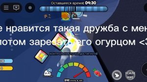 описала всю дружбу с меном ,именно с одним.с другими я нормально