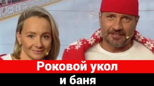 Шансы Романа Костомарова на выживание — всего 2%.