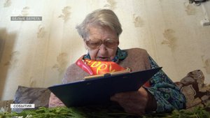 В брянском поселке Белые Берега в выборах приняла участие 102-летняя Любовь Широбокова