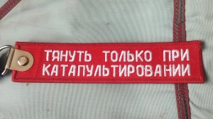 Катапультируйтесь. Как обычные люди видят наши прыжки 14.09.2025