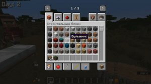 МАИНКРАФТ НО Я ИГРАЮ В СВОЮ СТРАШНУЮ СБОРКУ