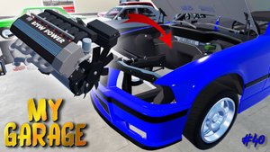 My Garage - новый мотор BMW E36 (#40)