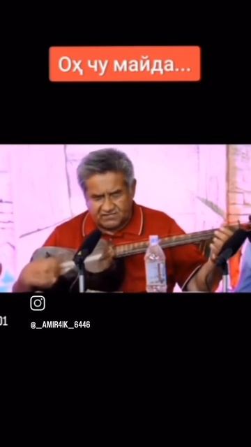 ох чу майда 😁 смотреть онлайн