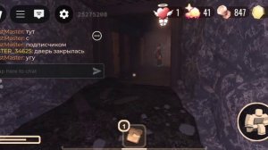 Дорс 2 с подписчиком роблокс мастером и хамстер профиком