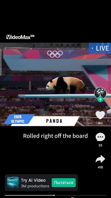 олимпиада зверей.