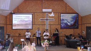 Воскресное служение 14.09.2025 тема: "Обновитесь духом ума вашего."