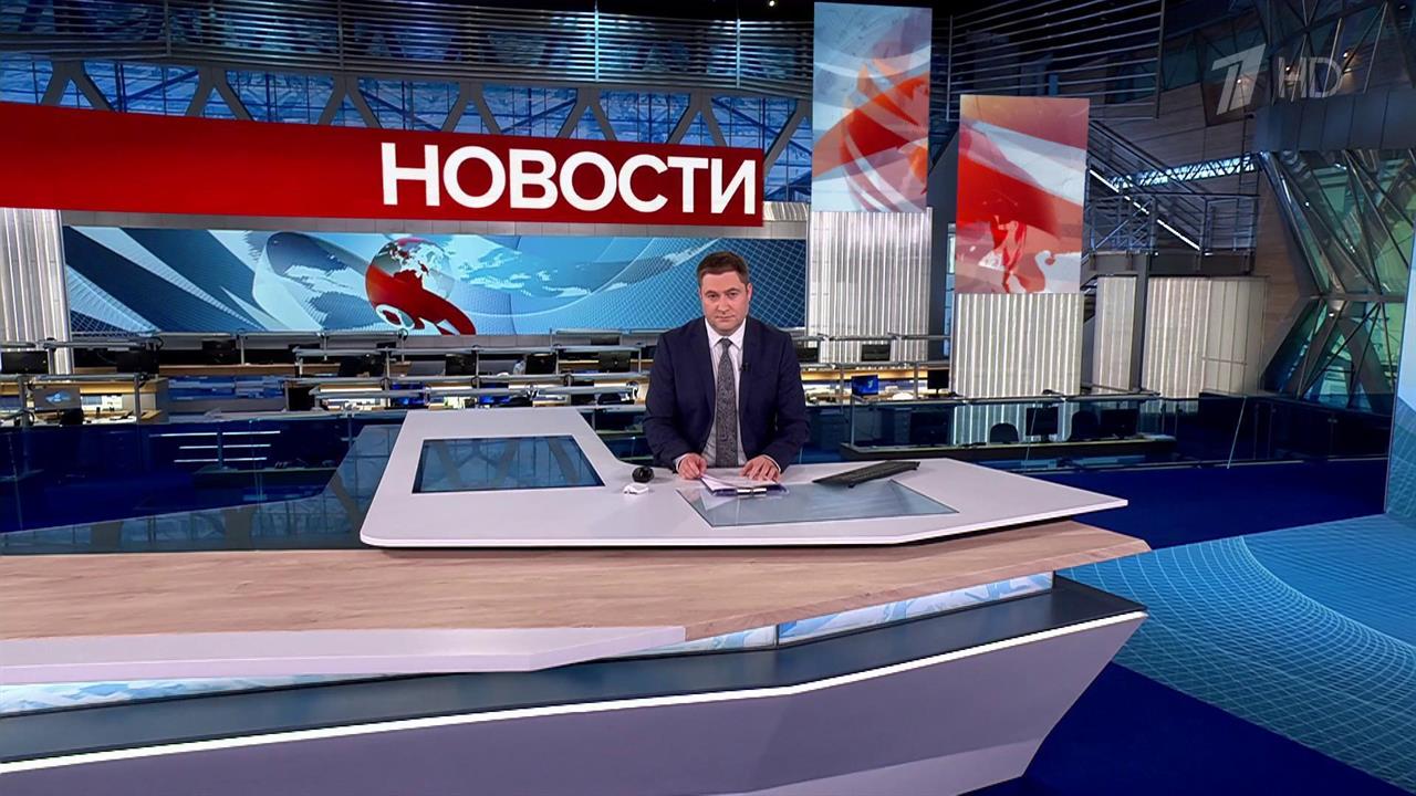 Выпуск новостей в 10:00 от 14.09.2025