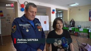 Голосуют донские спасатели