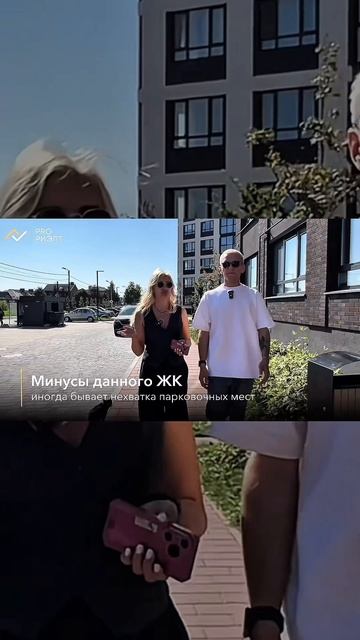 Представьте дом, где есть всё для жизни — от продуманных планировок до зелёных двориков для прогуло смотреть онлайн